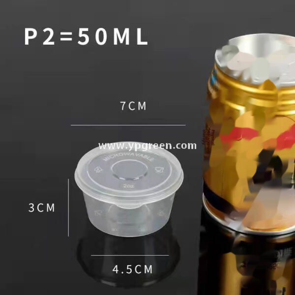 Compostable Pulp Sauce Cup – Disposable Salad & Condiment Container for Takeout