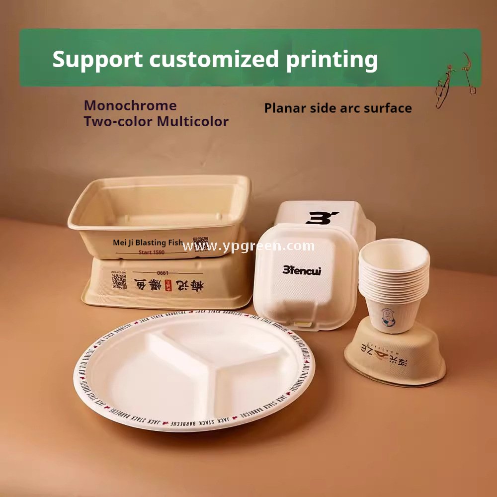 100ML plastic one-piece box 8x5.5x3.5 cm Paper Pulp Condiment Cup for Salad & Takeaway