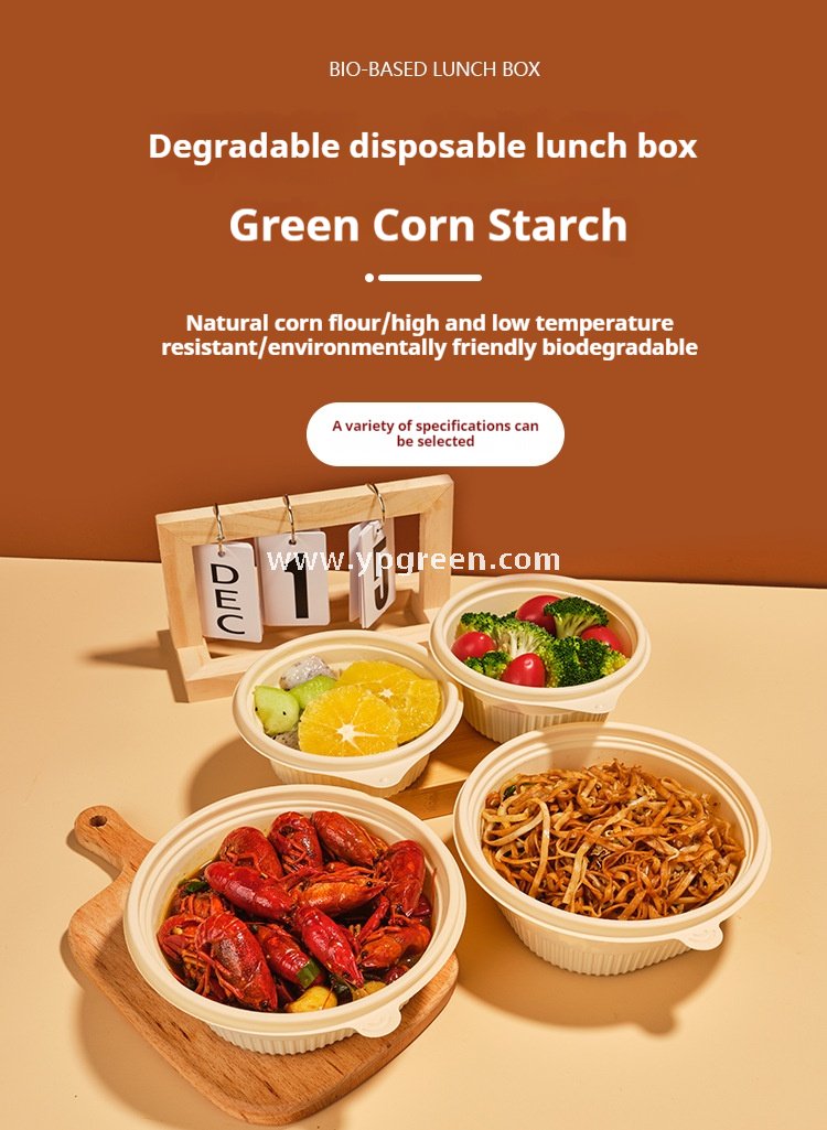 13.2×4.5 cm Compostable Cornstarch Round bowl 300ml degradable Takeout Container for Meals & Soups