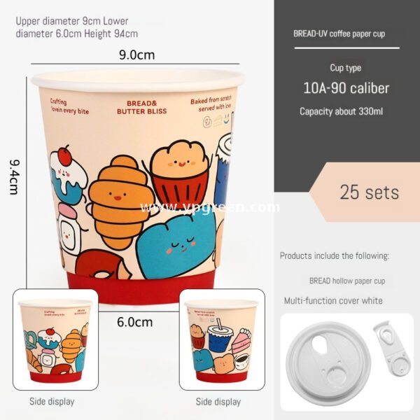 Branded Paper Coffee Cups with Lids and Carry Bags – Perfect for Takeout