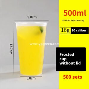 500ml High-Clarity PP Injection Cups – 9x5.8x13.7 cm Disposable Iced Tea Cups