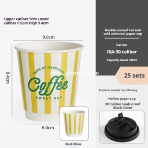 330ml double-laminated hot and cold universal paper cup + Lock&Lock black lid – 9x6x9.4cm Dual PE Coating