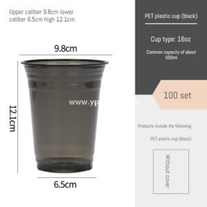 500ml PET cold drink coffee cup single cup without lid – 9.8x6.5x12.1 cm Cold Drink Takeaway Cups Packaging Sourcing Company