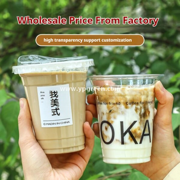 Disposable Clear Plastic Cups with Lids – Iced Coffee & Milk Tea To-Go