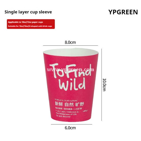 500ml Disposable Milk Tea Cups with Pink Wraps – 16oz 9.8x6.5x12.1cm Iced Drink Cup