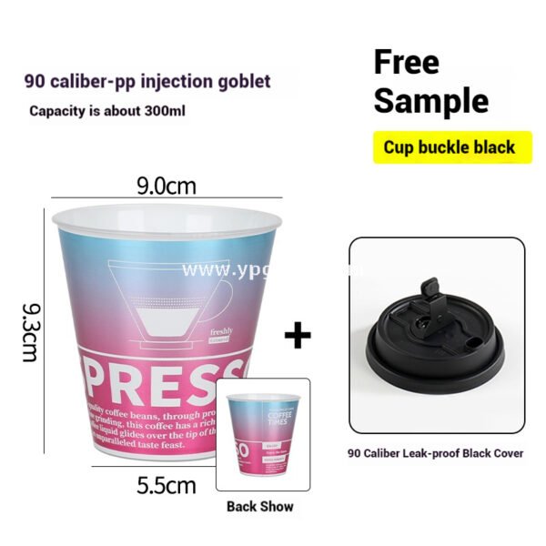 9x5.5x9.3cm Food-Safe Gradient PP Cup – 300ml Inner Film Lined Injection Drink Cup