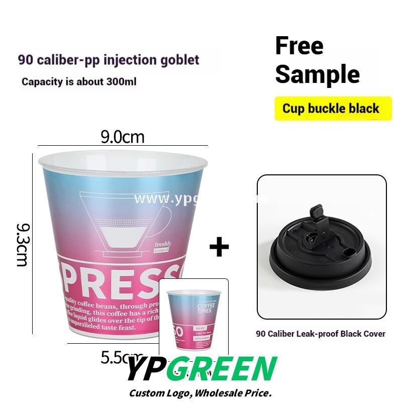 9x5.5x9.3cm Food-Safe Gradient PP Cup – 300ml Inner Film Lined Injection Drink Cup
