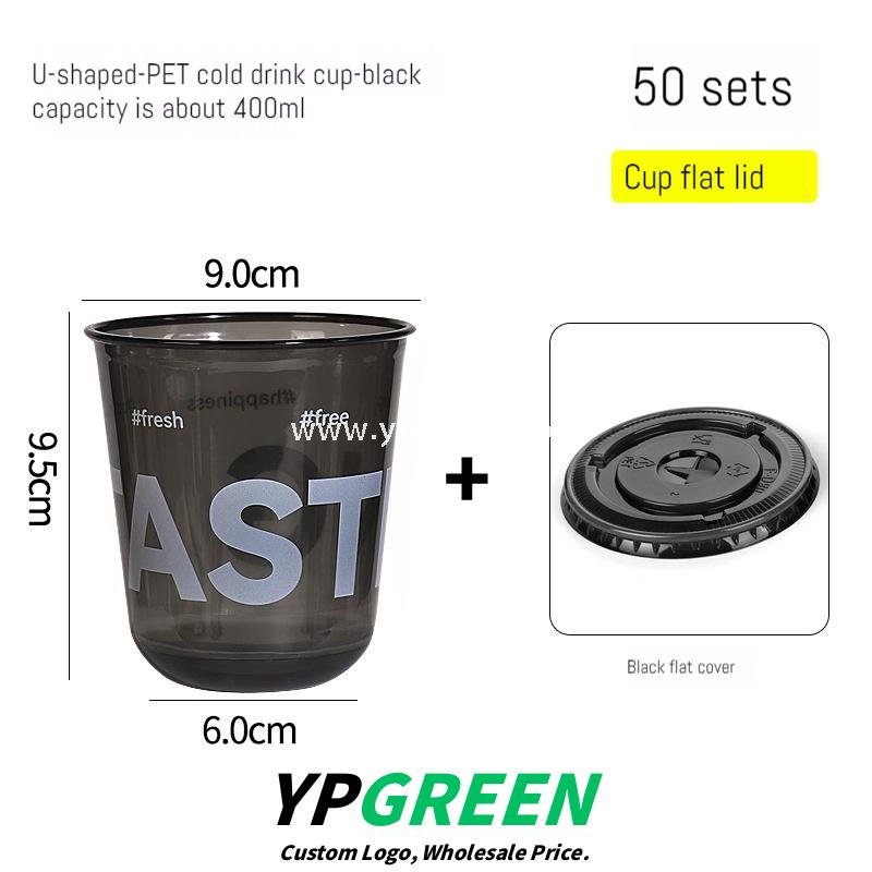 Black Frosted Plastic Cold Drink Cups – Injection Molded Beverage Cups