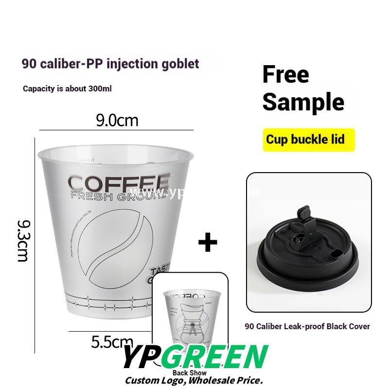 90x55x93cm Silver-Lined Hollow Design Coffee Cup – 300ml Frosted Texture Matte Cup