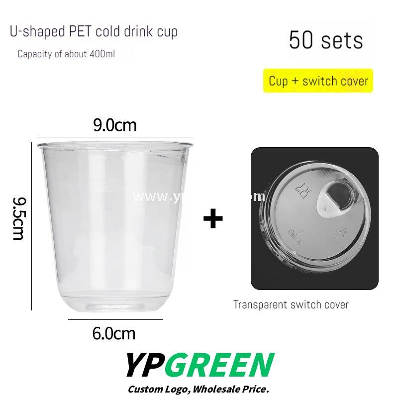 400ml cold drink U-shaped PET plastic cup + switch cover - 9x6x9.5cm To-Go Beverage Packaging Factory