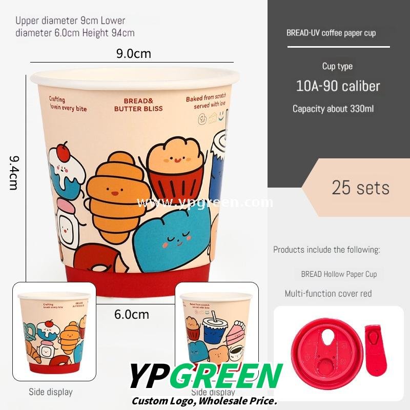330ml UV coffee paper cup + multifunctional red lid – 9x6x9.4 cm Insulated Coffee To-Go Cups 11oz
