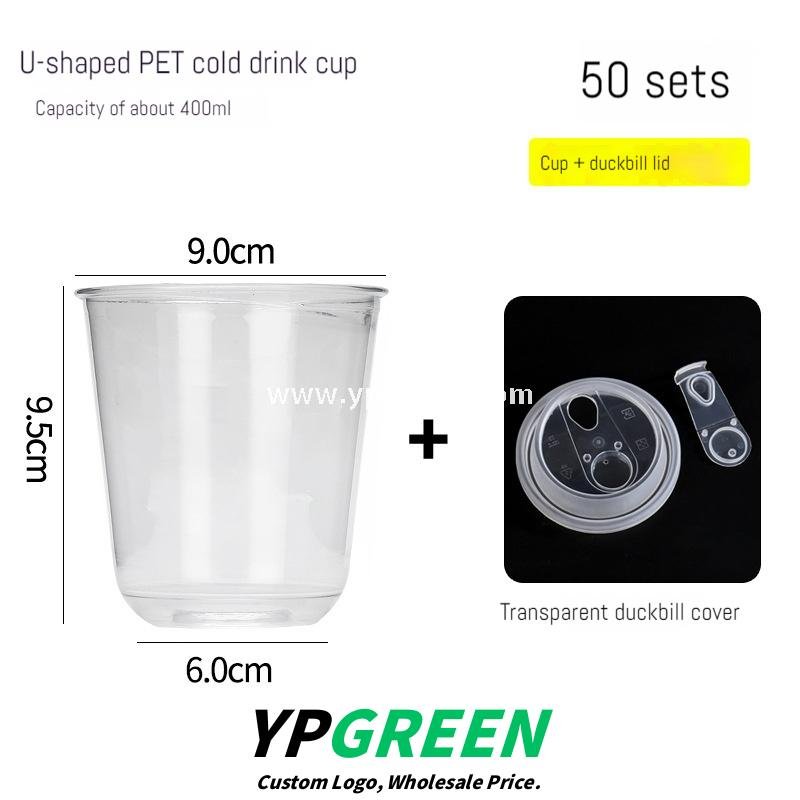 Transparent U-Type PET Beverage Cups with Lids – Ideal for Iced Drinks