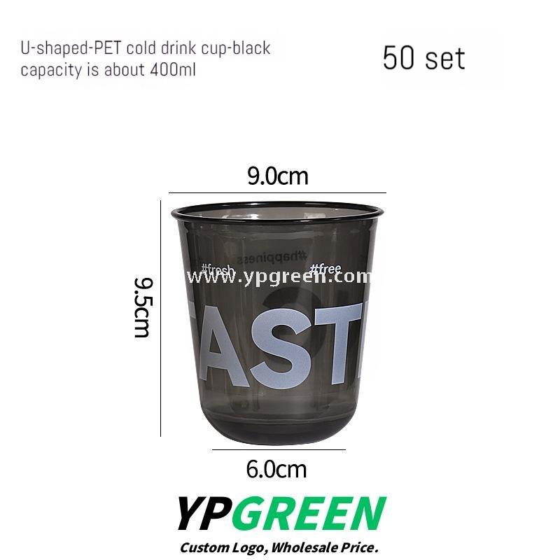 Black Frosted Plastic Cold Drink Cups – Injection Molded Beverage Cups