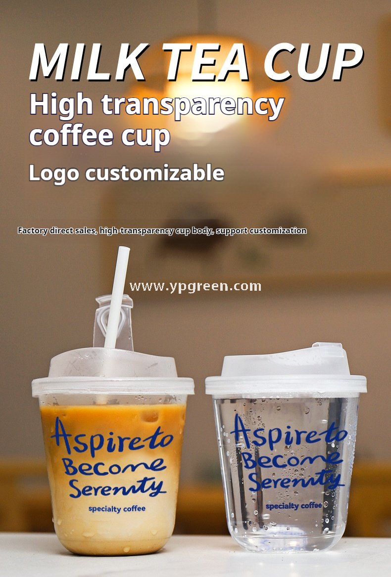 400ml cold drink U-shaped coffee cup without cover – 9x6x9.5cm Iced Coffee & Smoothie To-Go