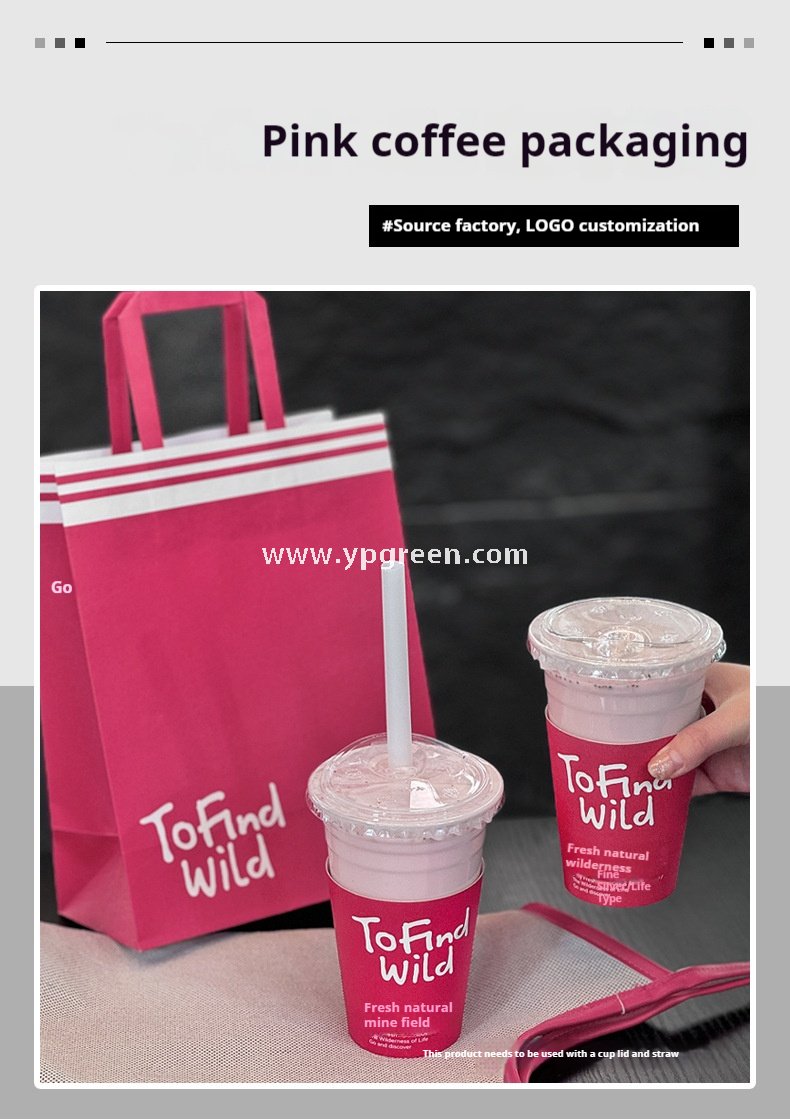 500ml Disposable Milk Tea Cups with Pink Wraps – 16oz 9.8x6.5x12.1cm Iced Drink Cup