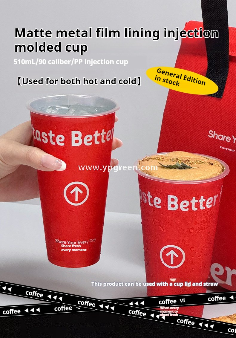 9x4.8x15.7cm Red Matte PP Cups with Lock & Lock leak-proof lid – 500ml Plastic Cups with Inner Foil