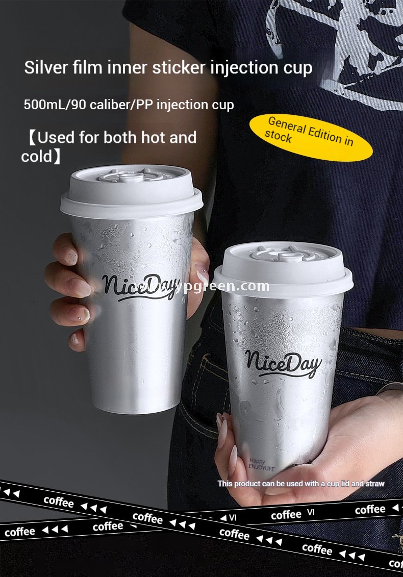 500ml Silver-Lined PP Injection Coffee Cup – 90x58x137mm Hot & Cold Use, Food Grade
