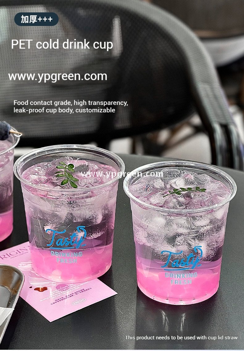 18oz 500ml PET Clear Cold Drink Cup with Custom White Paper Sleeve – 9.8x7.5x9.9cm