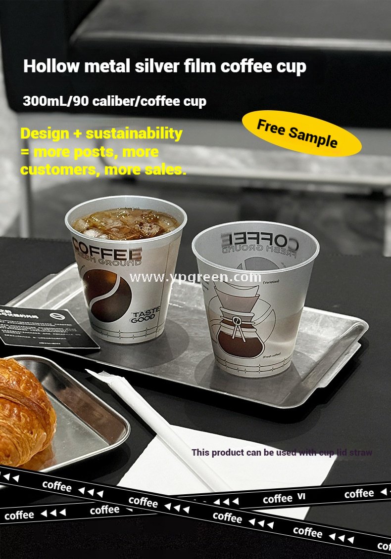 90x55x93cm Silver-Lined Hollow Design Coffee Cup – 300ml Frosted Texture Matte Cup