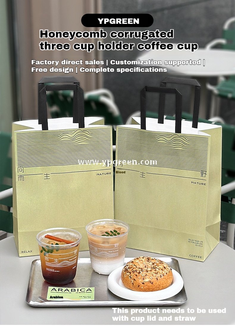 400ml U-Shaped PET Coffee Cup with Honeycomb Sleeve – 9x6x9.5cm Clear Cold Drink To-Go