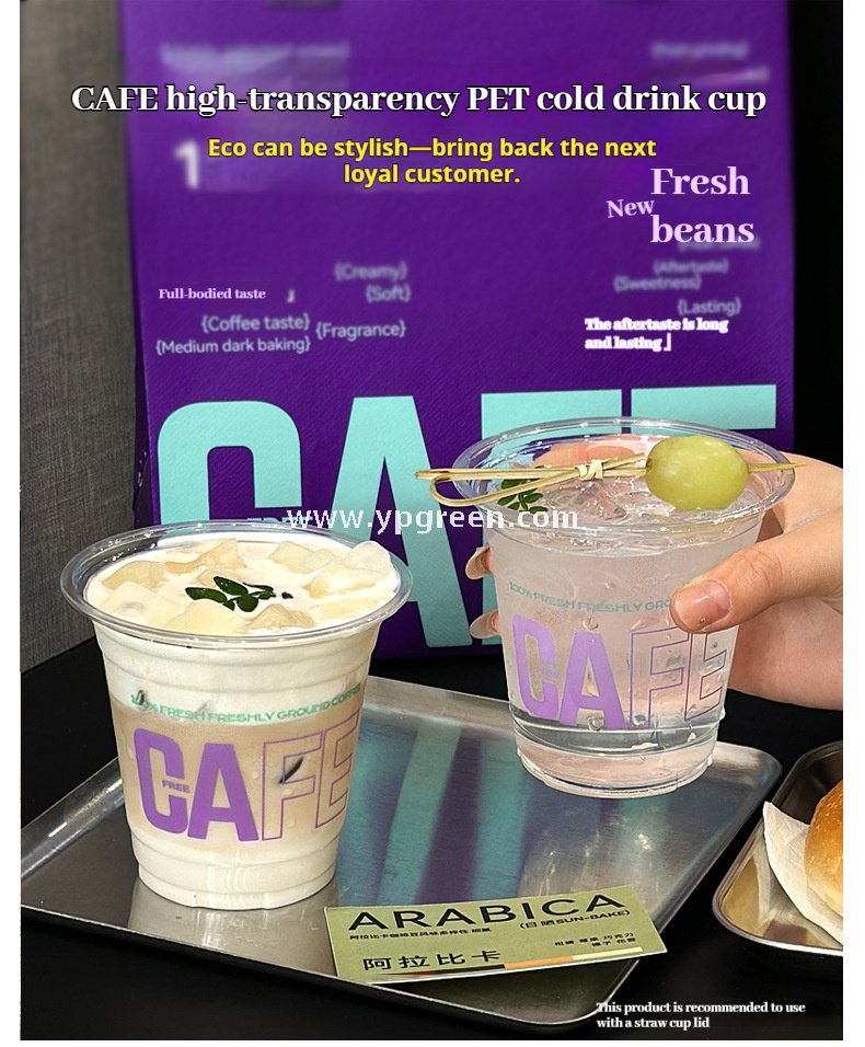 360ml 9.8x6x9cm Coffee Cup – 12oz PET Cup with Purple Logo & Flat, Dome, Flip Lid