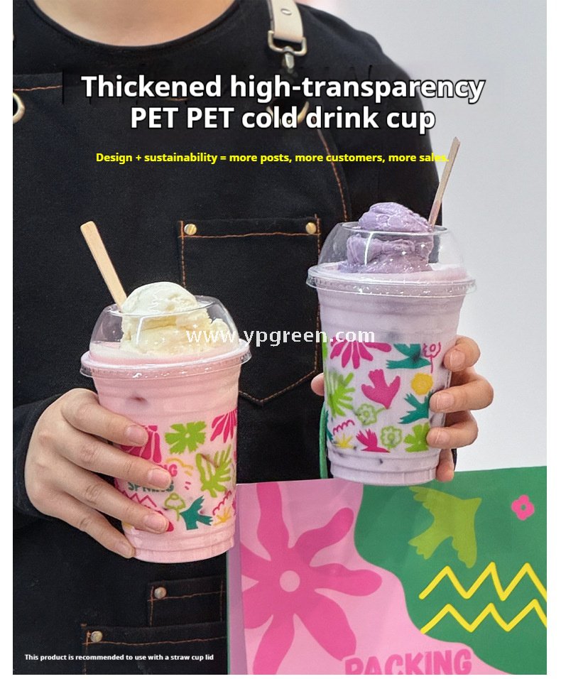 500ml Ice Cream & Milk Tea Cup 9.8x6.5x12.1cm – 16oz Disposable Cup with Leaf Print & Flat, Dome, Flip Lid