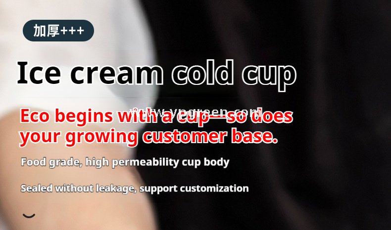 250ml Mini Clear Ice Cream Cup – 9.5×5.5×8cm Disposable Dessert Cup