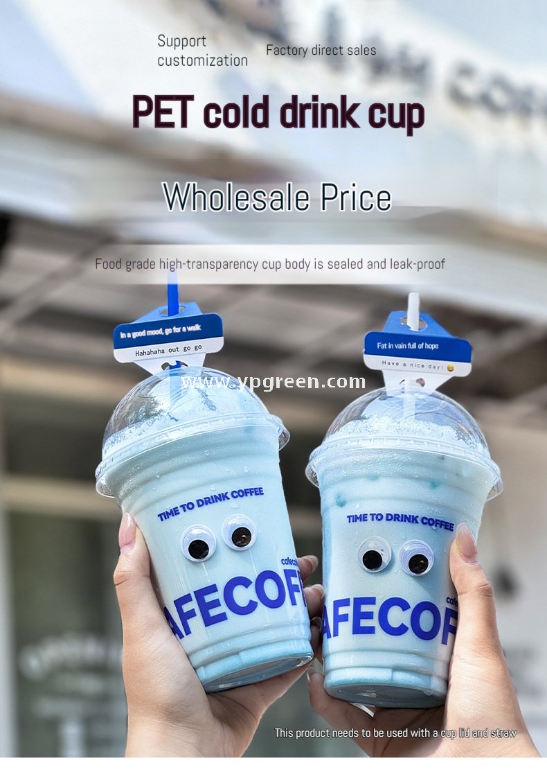 16oz Blue PET Cold Drink Cups with Lids – 500ml Disposable Iced Beverage Cups