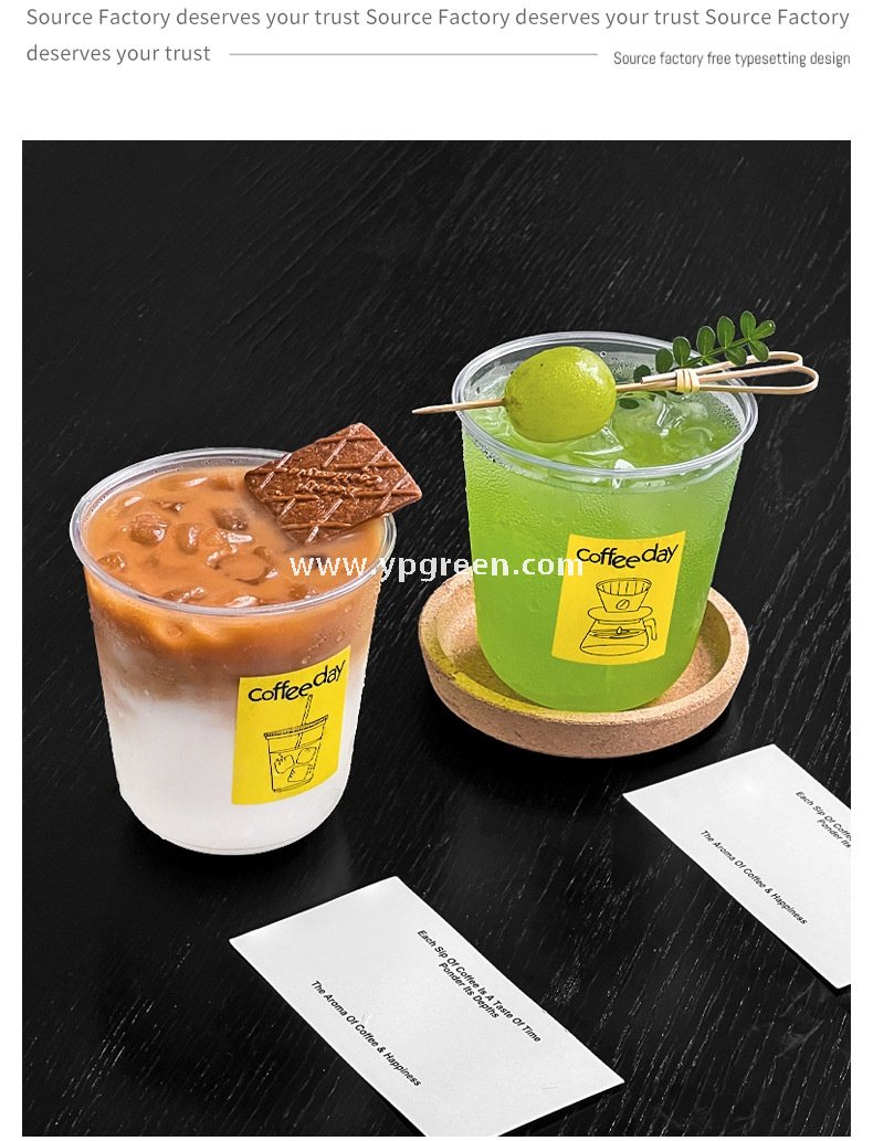 400ml cold drink U-shaped PET plastic cup without cover - 9x6x9.5cm To-Go Beverage Packaging Factory