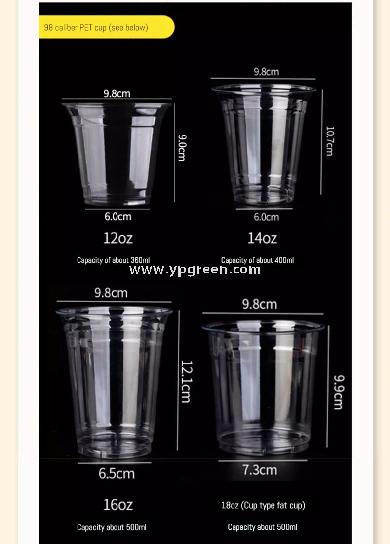 400ml PET transparent plastic cup 14oz + direct drinking lid – 9.8x6x10.7 cm Cold Beverage Takeaway Solution