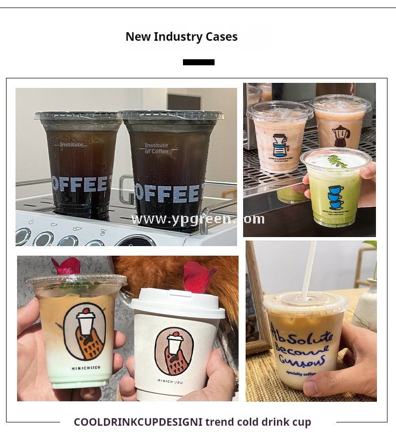 400ml cold drink U-shaped coffee cup without cover – 9x6x9.5cm Iced Coffee & Smoothie To-Go