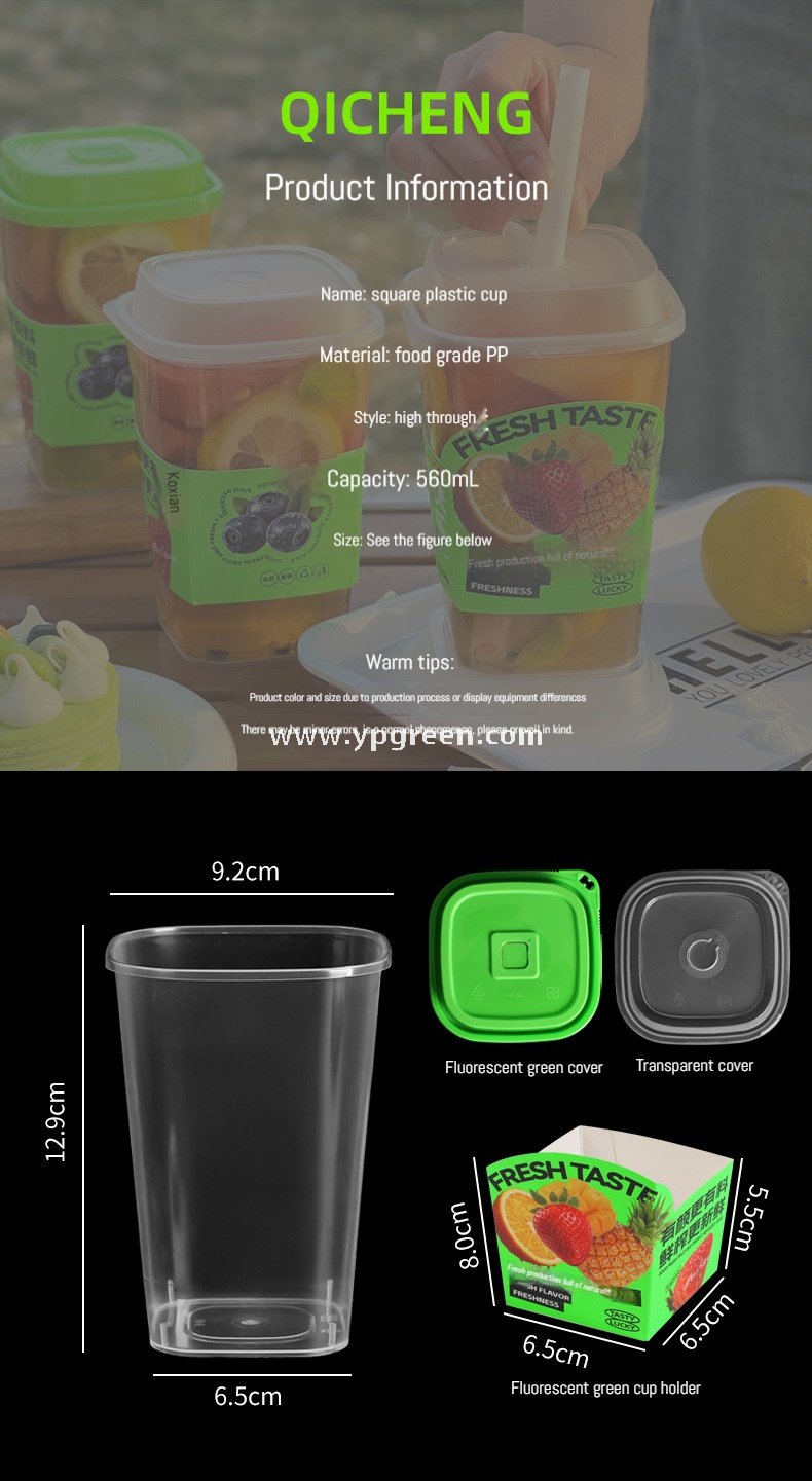 22oz Square Frosted Tea Cups 9.2x6.5x12.9cm – 650ml Injection Molded Plastic with Green Lid