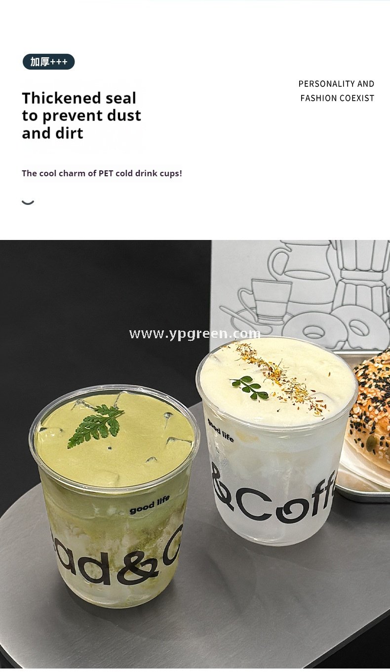 400ml PET U-Shaped Cold Drink Cups with Lid – 9x6x9.5cm Disposable Coffee Cup