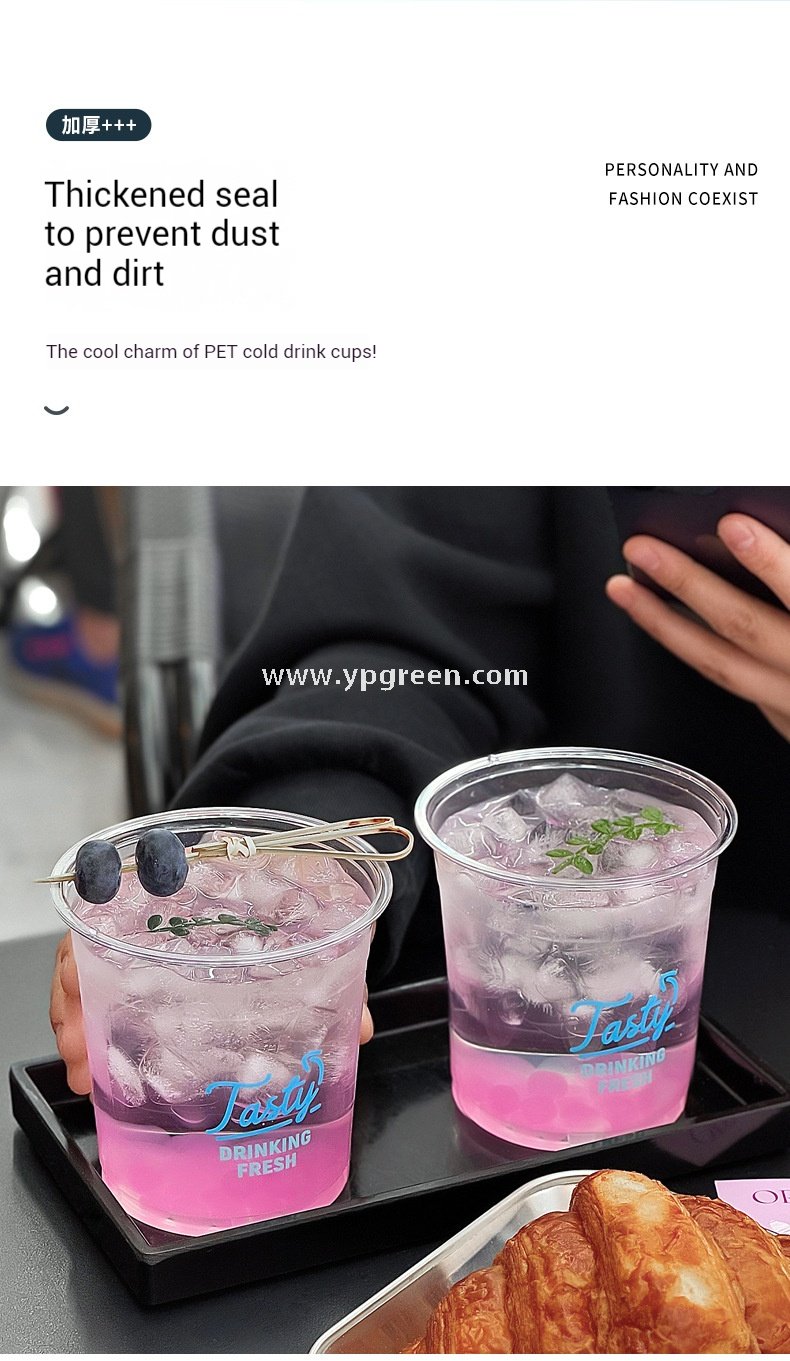 18oz 500ml PET Clear Cold Drink Cup with Custom White Paper Sleeve – 9.8x7.5x9.9cm