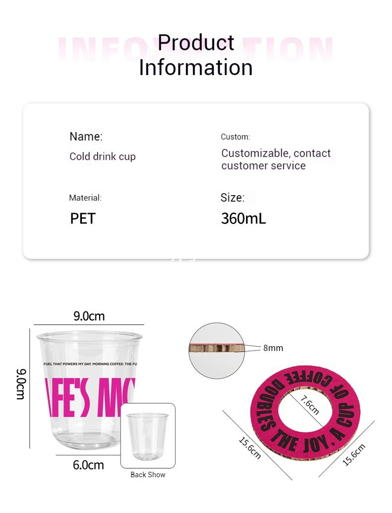 360ml Clear Plastic Coffee Cup with Custom Pink Kraft Corrugated Sleeve 9×6×9cm