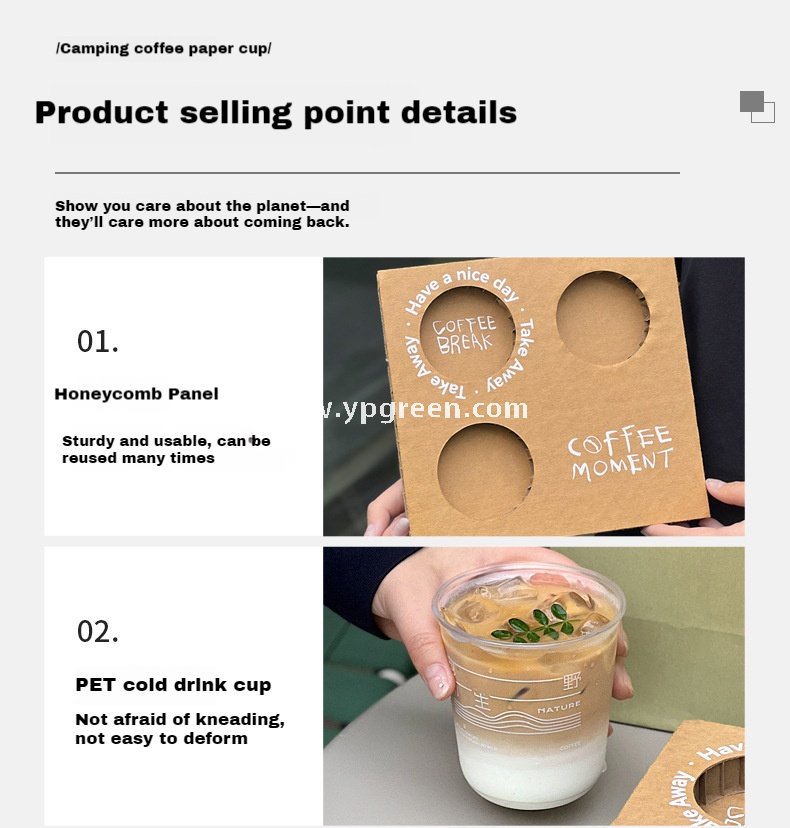 400ml U-Shaped PET Coffee Cup with Honeycomb Sleeve – 9x6x9.5cm Clear Cold Drink To-Go