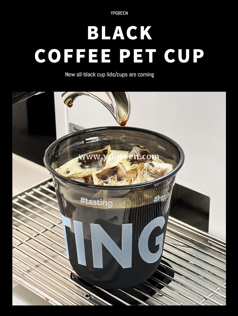 500ml PET cold drink coffee cup single cup without lid – 9.8x6.5x12.1 cm Cold Drink Takeaway Cups Packaging Sourcing Company