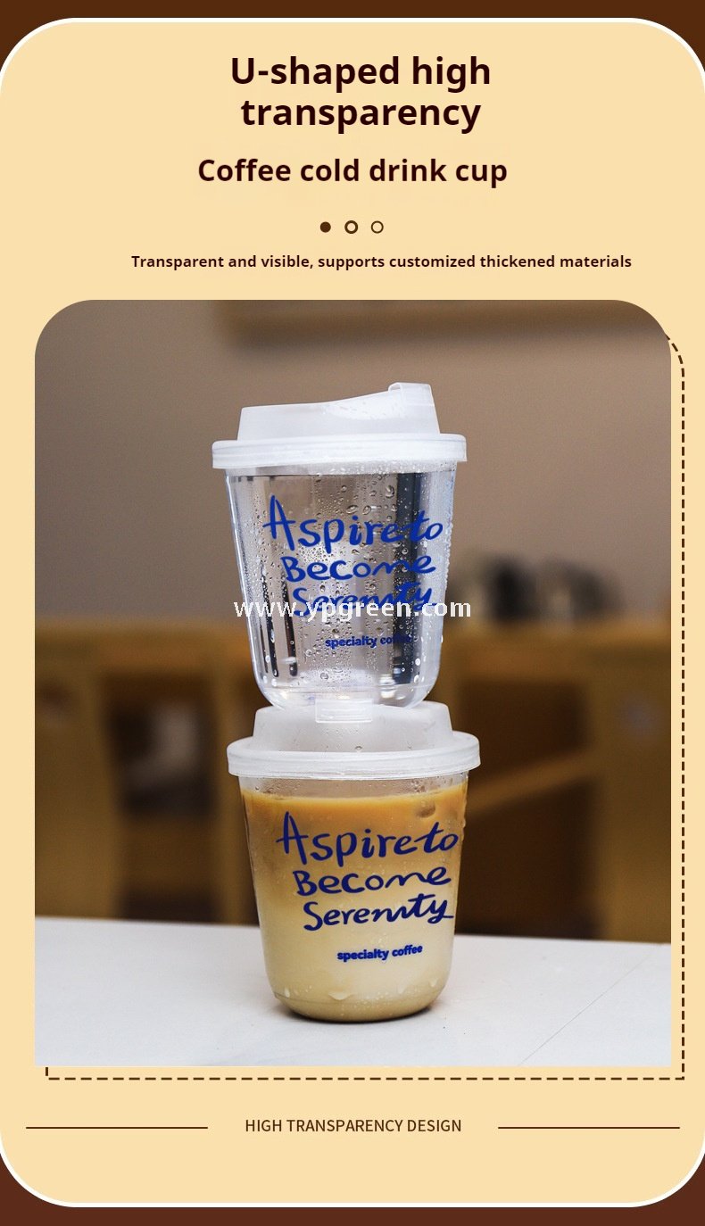 400ml cold drink U-shaped coffee cup without cover – 9x6x9.5cm Iced Coffee & Smoothie To-Go