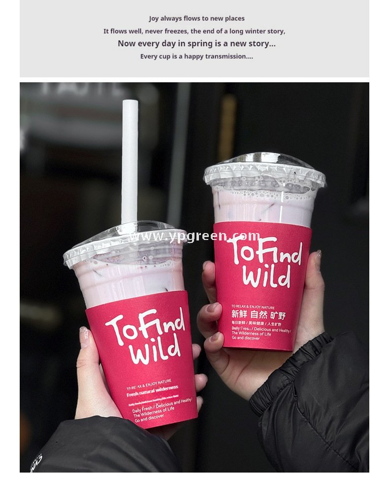 500ml Disposable Milk Tea Cups with Pink Wraps – 16oz 9.8x6.5x12.1cm Iced Drink Cup