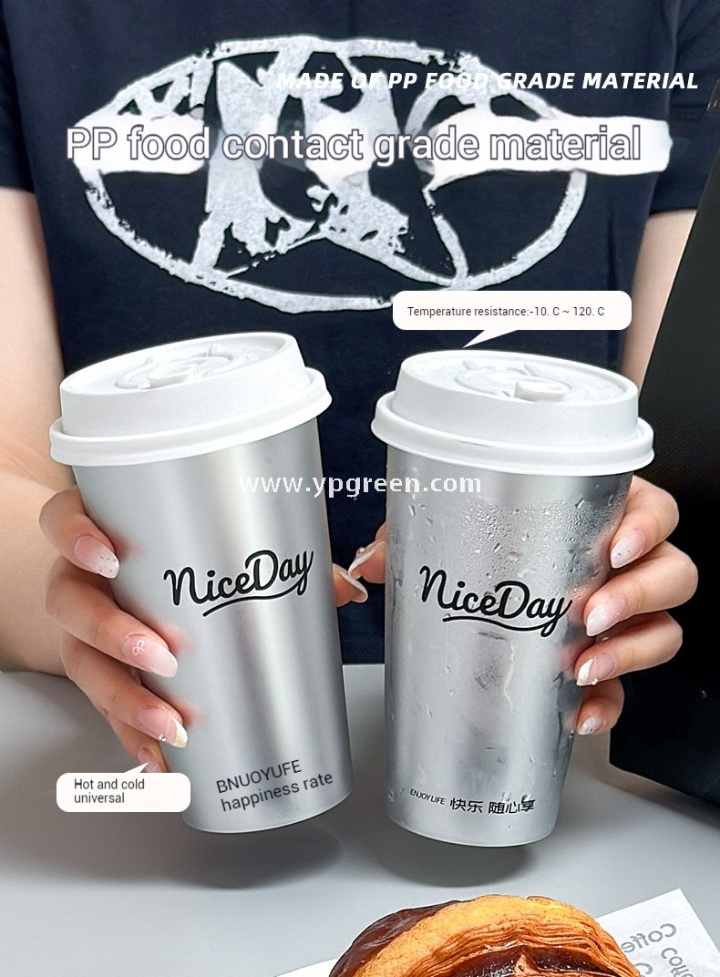 500ml Silver-Lined PP Injection Coffee Cup – 90x58x137mm Hot & Cold Use, Food Grade