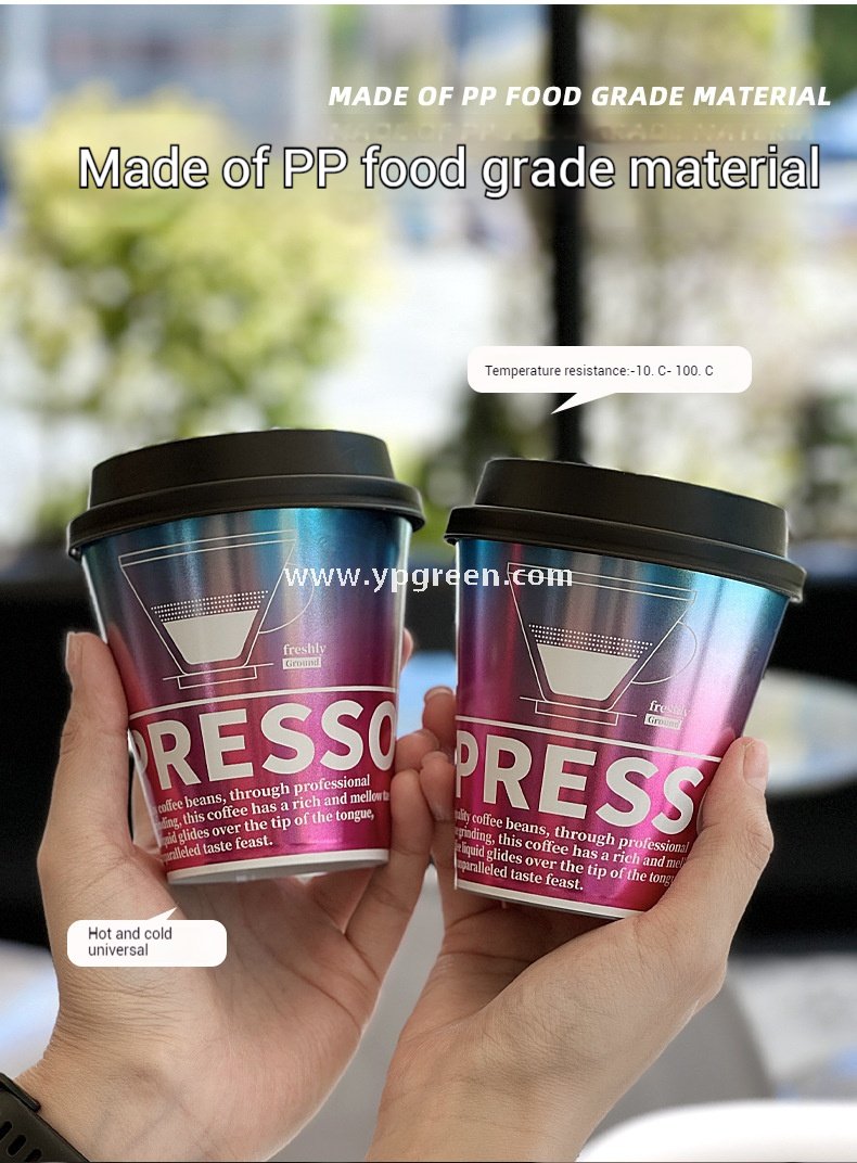 9x5.5x9.3cm Food-Safe Gradient PP Cup – 300ml Inner Film Lined Injection Drink Cup