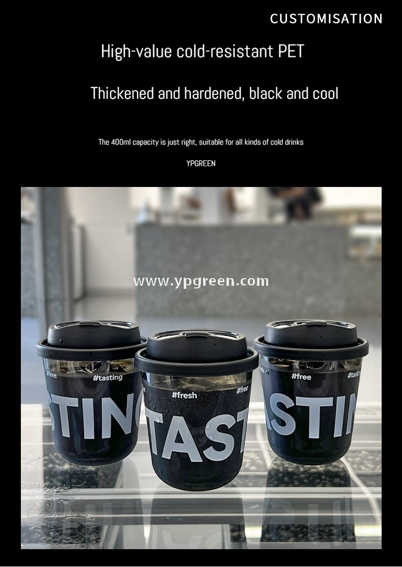 500ml PET cold drink coffee cup single cup without lid – 9.8x6.5x12.1 cm Cold Drink Takeaway Cups Packaging Sourcing Company