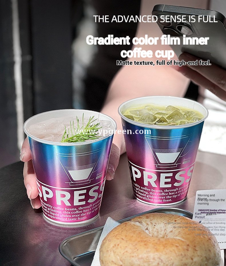 9x5.5x9.3cm Food-Safe Gradient PP Cup – 300ml Inner Film Lined Injection Drink Cup