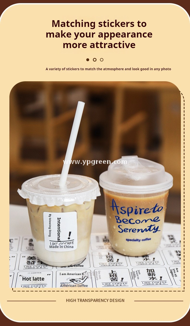 400ml cold drink U-shaped coffee cup without cover – 9x6x9.5cm Iced Coffee & Smoothie To-Go