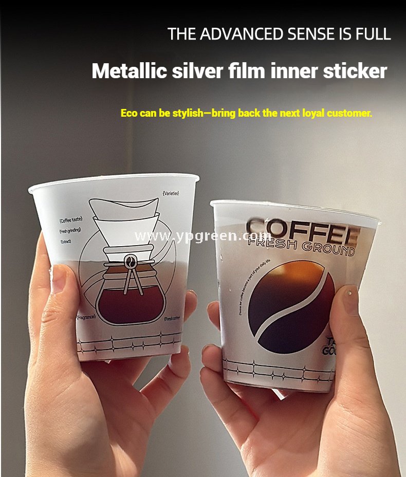 90x55x93cm Silver-Lined Hollow Design Coffee Cup – 300ml Frosted Texture Matte Cup