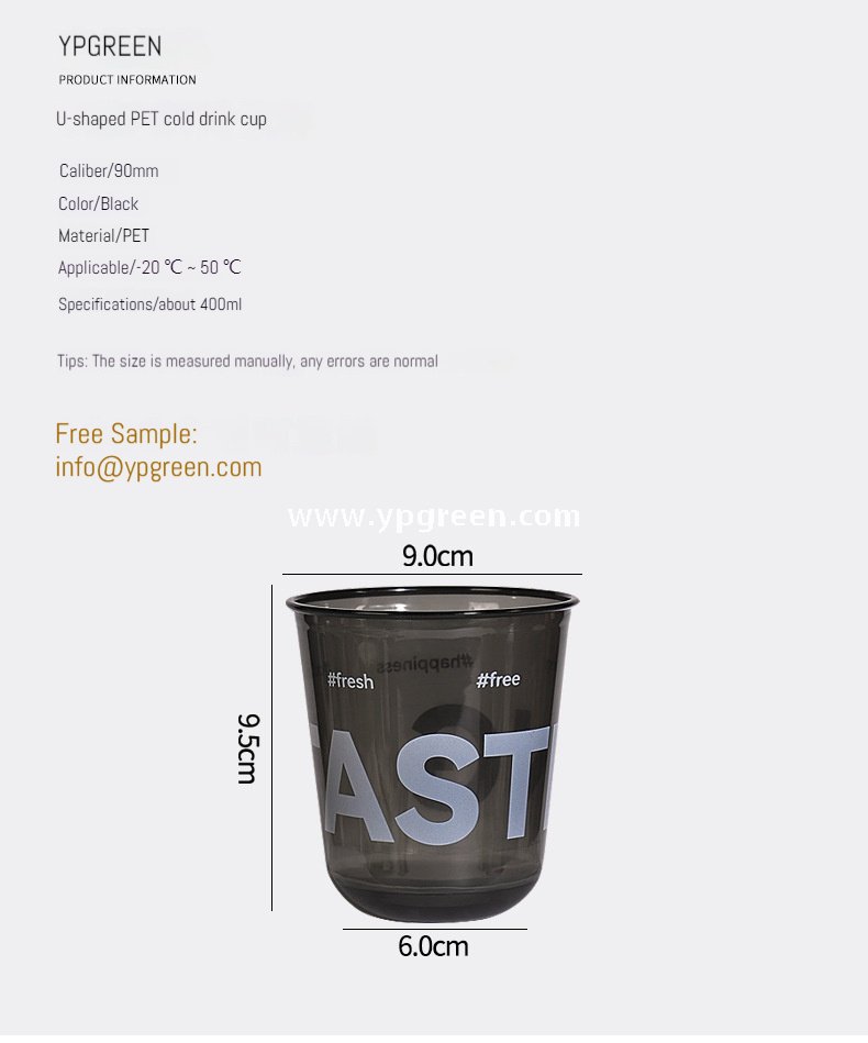 500ml PET cold drink coffee cup single cup without lid – 9.8x6.5x12.1 cm Cold Drink Takeaway Cups Packaging Sourcing Company