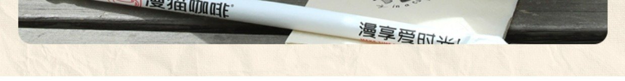 Eco-Friendly PLA Coffee Straws – 1.1×19cm, Biodegradable, 500pcs