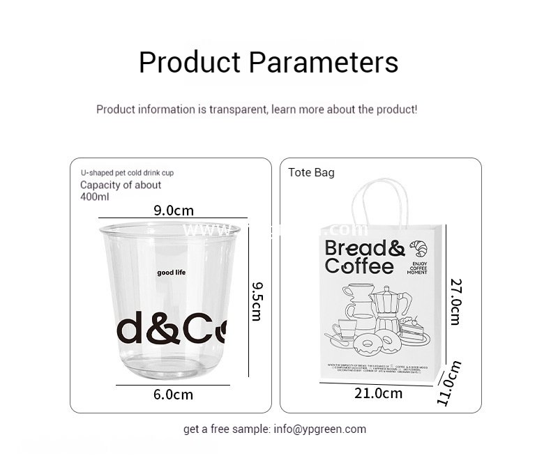 400ml PET U-Shaped Cold Drink Cups with Lid – 9x6x9.5cm Disposable Coffee Cup