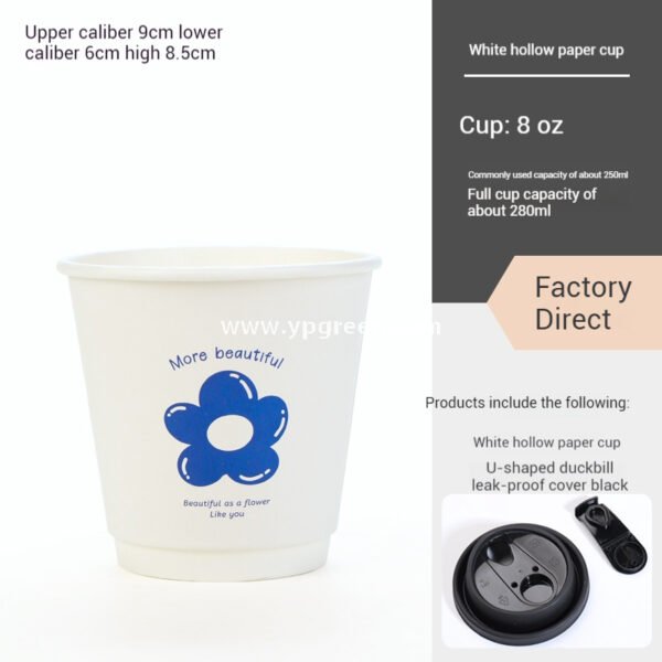 8oz / 12oz Orchid Logo Coffee Paper Cups – Disposable Hot Drink Cups with U-Shaped or Clear Lids