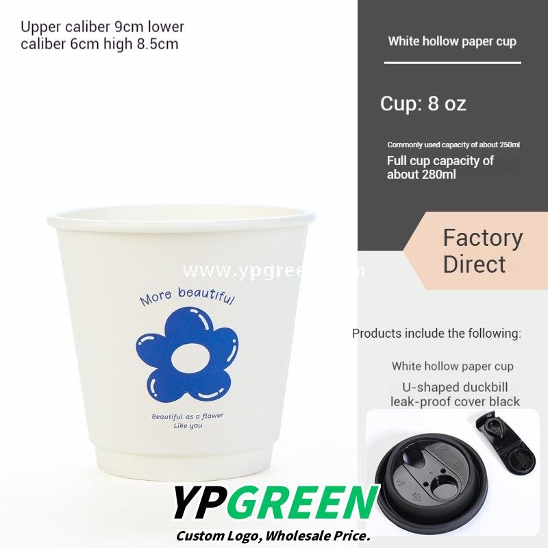 8oz / 12oz Orchid Logo Coffee Paper Cups – Disposable Hot Drink Cups with U-Shaped or Clear Lids